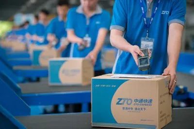 上海申通快递中转站点倒闭谣言_申通天津中转部_申通快递虹桥机场站点封闭管理