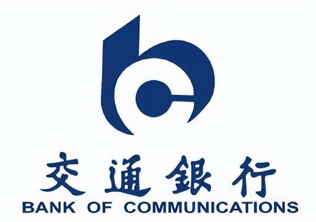 交通银行企业贷利率2.78%_交通银行企业贷申请条件_华夏银行个贷审核