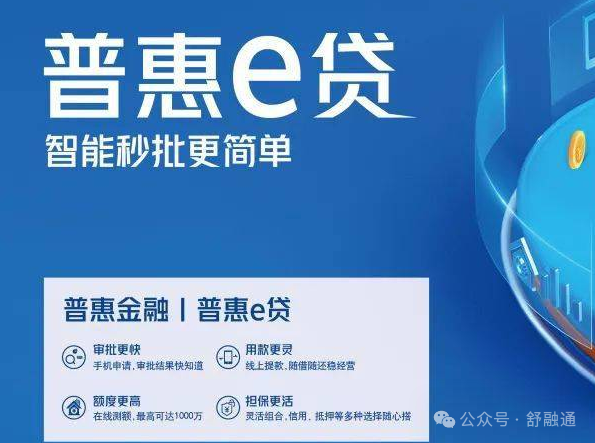 华夏银行个贷审核_交通银行企业贷申请条件_交通银行企业贷利率2.78%