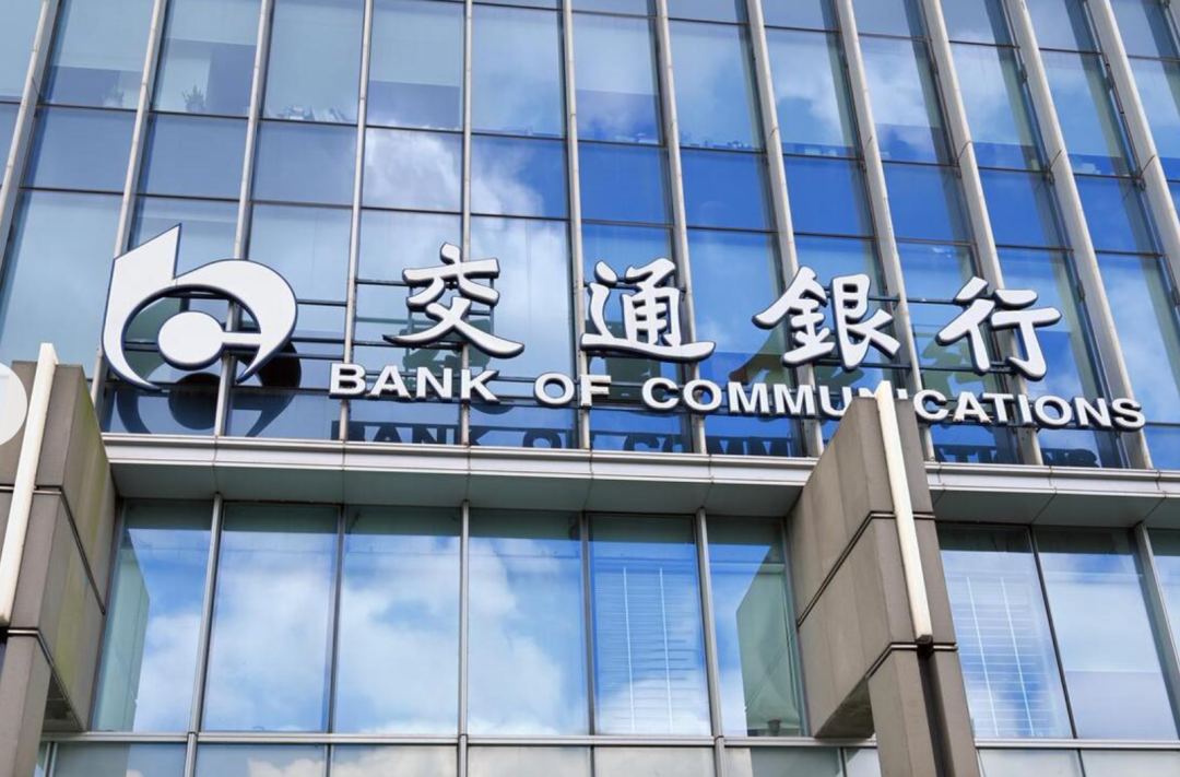 交通银行企业贷利率2.78%_交通银行企业贷申请条件_华夏银行个贷审核