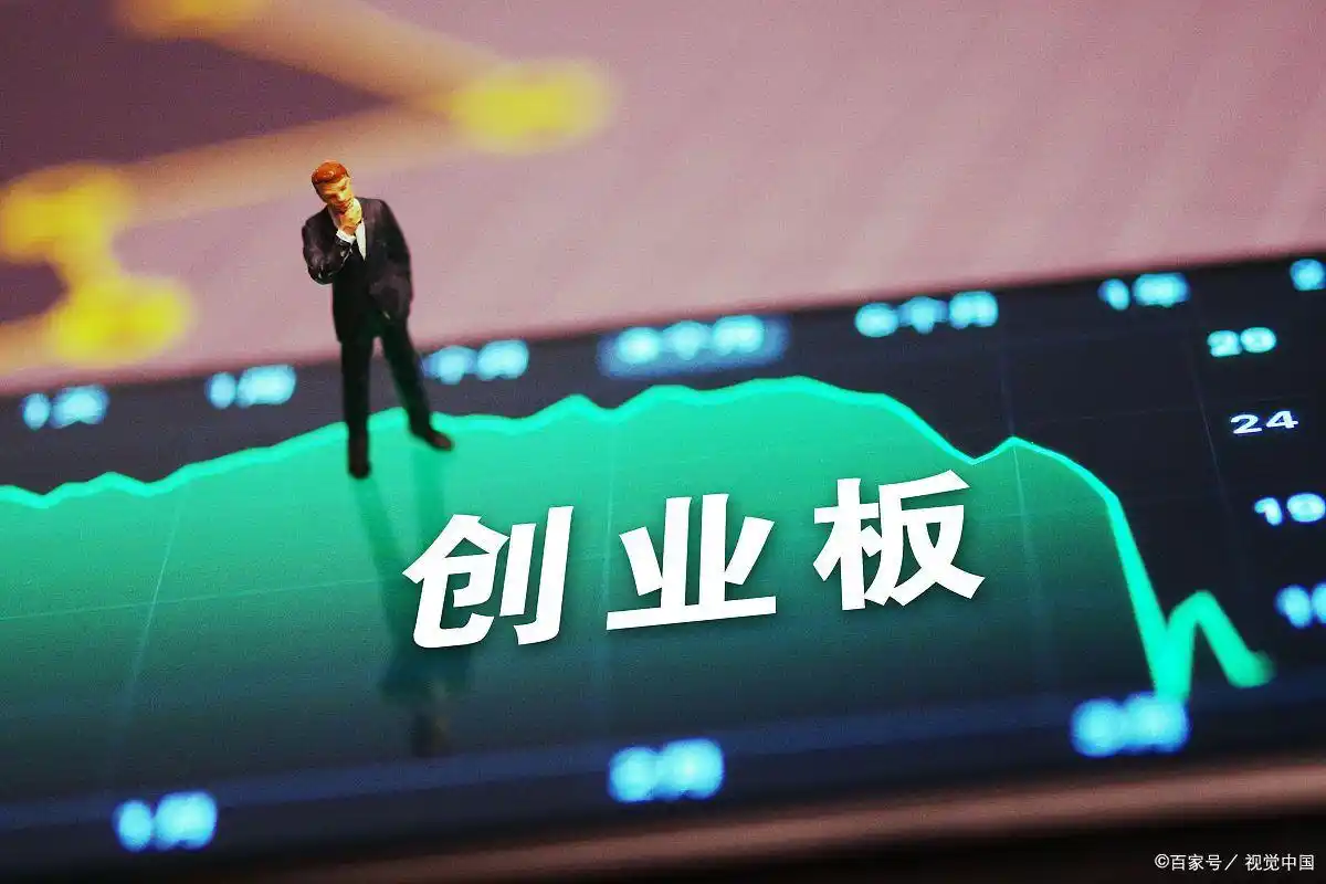 风险警示板是创业板吗_创业板深圳证券交易所 _ 创业板与主板市场区别 