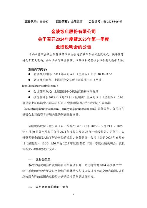 季报静默期_上市公司年报窗口期舆情管理_年报静默期信息披露规则