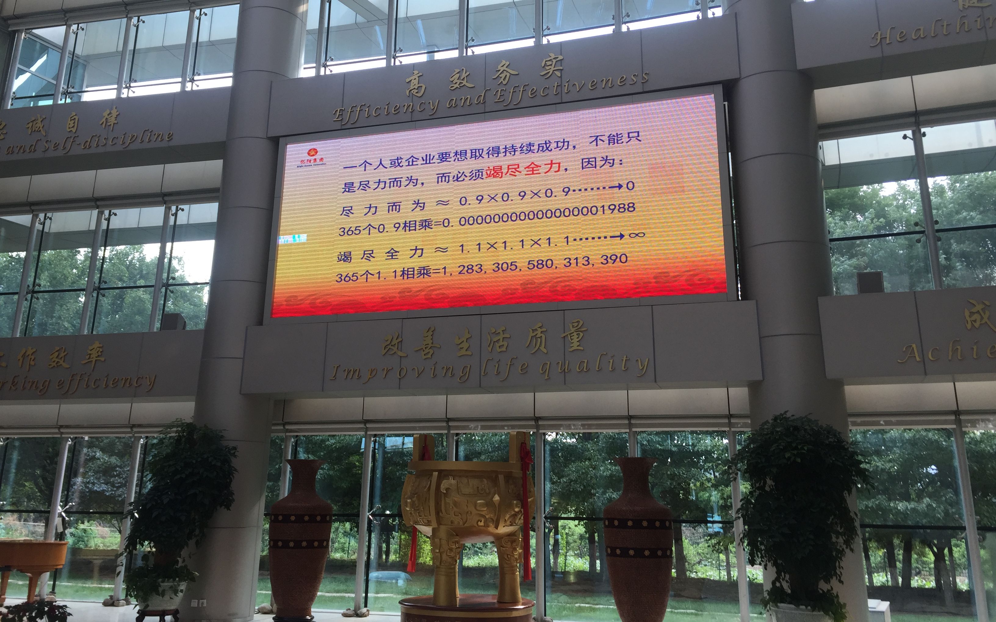 亿阳集团破产重整进展情况_亿阳集团债务缠身上市公司亿阳信通资产相对优良_亿阳信通公司怎么样