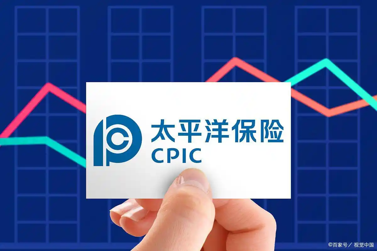太平洋正式编制员工情况分析：公司背景、薪资待遇等多方面解读