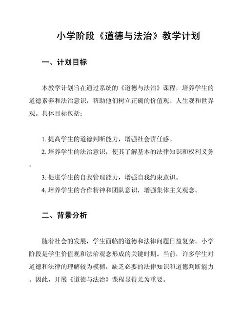 道德行为含义_道德行为的标准_道德行为习惯
