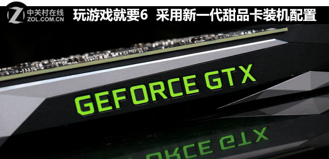 GTX 1060 显卡受关注，甜品级性能强但价格为何较高？