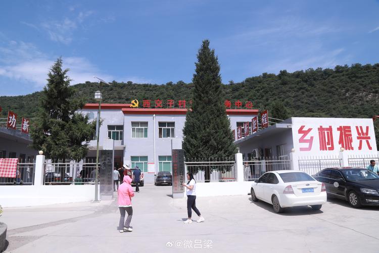 黄河流域生态保护吕梁实践_吕梁乡村旅游重点村建设_如何发展乡村旅游