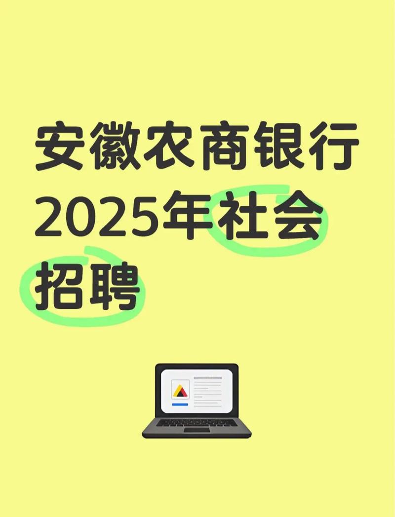 华夏银行审核中_中国农业银行安徽省分行招聘_安徽农行人才招聘