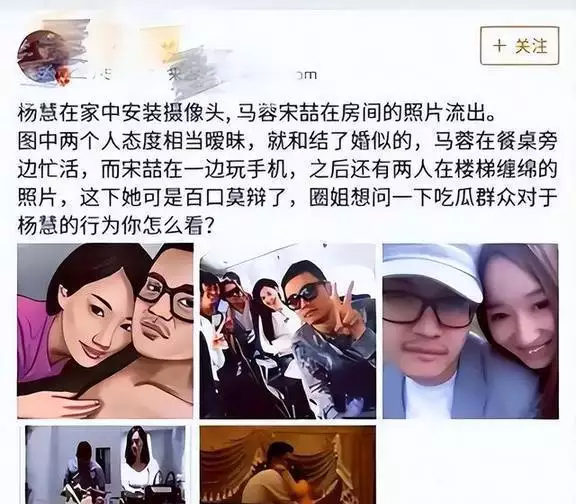 王宝强经纪人牢狱生涯_宋喆马蓉财产纠纷_马蓉和宋喆现在在那里