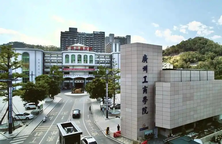 肇庆医学院医学专业就业率_广东金融学院考研分数线_广州科技职业技术大学录取分数线