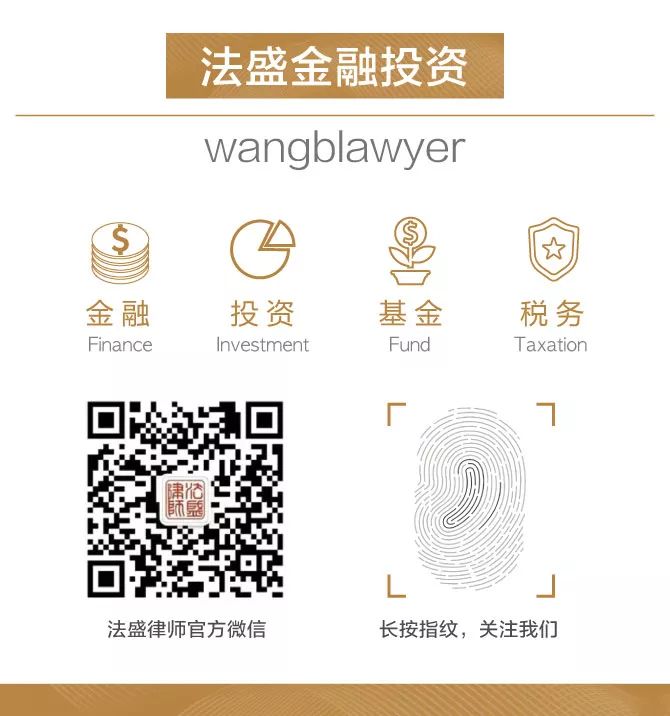 中国证监会境外上市新规_间接境外募股上市_H股IPO备案制改革