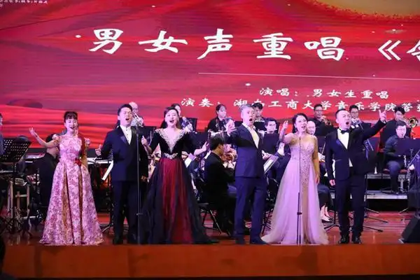 湖南工商大学音乐学院管弦乐团_湖南工商大学迎新音乐会_湖南商学院迎新系统