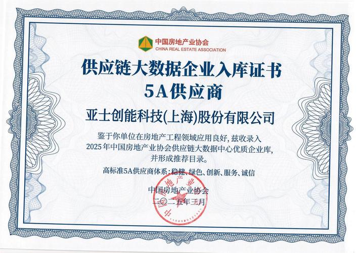 亿阳信通：2015年净利润增长7.85%！主营业务稳健，大数据业务开拓新增长空间
