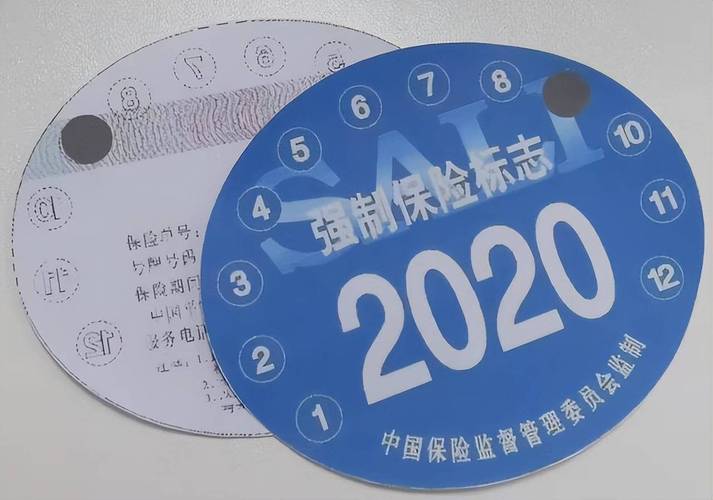 交强险电话大全：各大保险公司热线汇总，在线客服办理指南