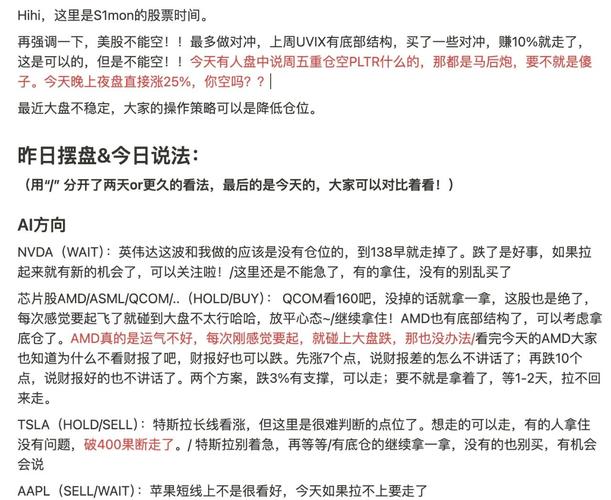 美股基本面分析_美股交易规则_美国股票上市制度
