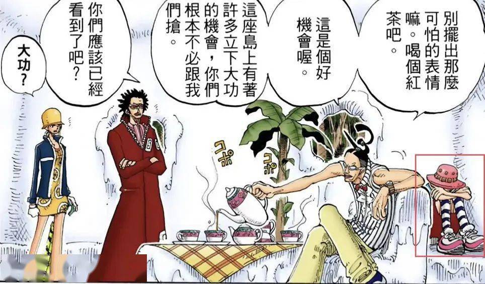 黄金周 能力 色彩陷阱_mr黄金周_Miss黄金周 生日 介绍