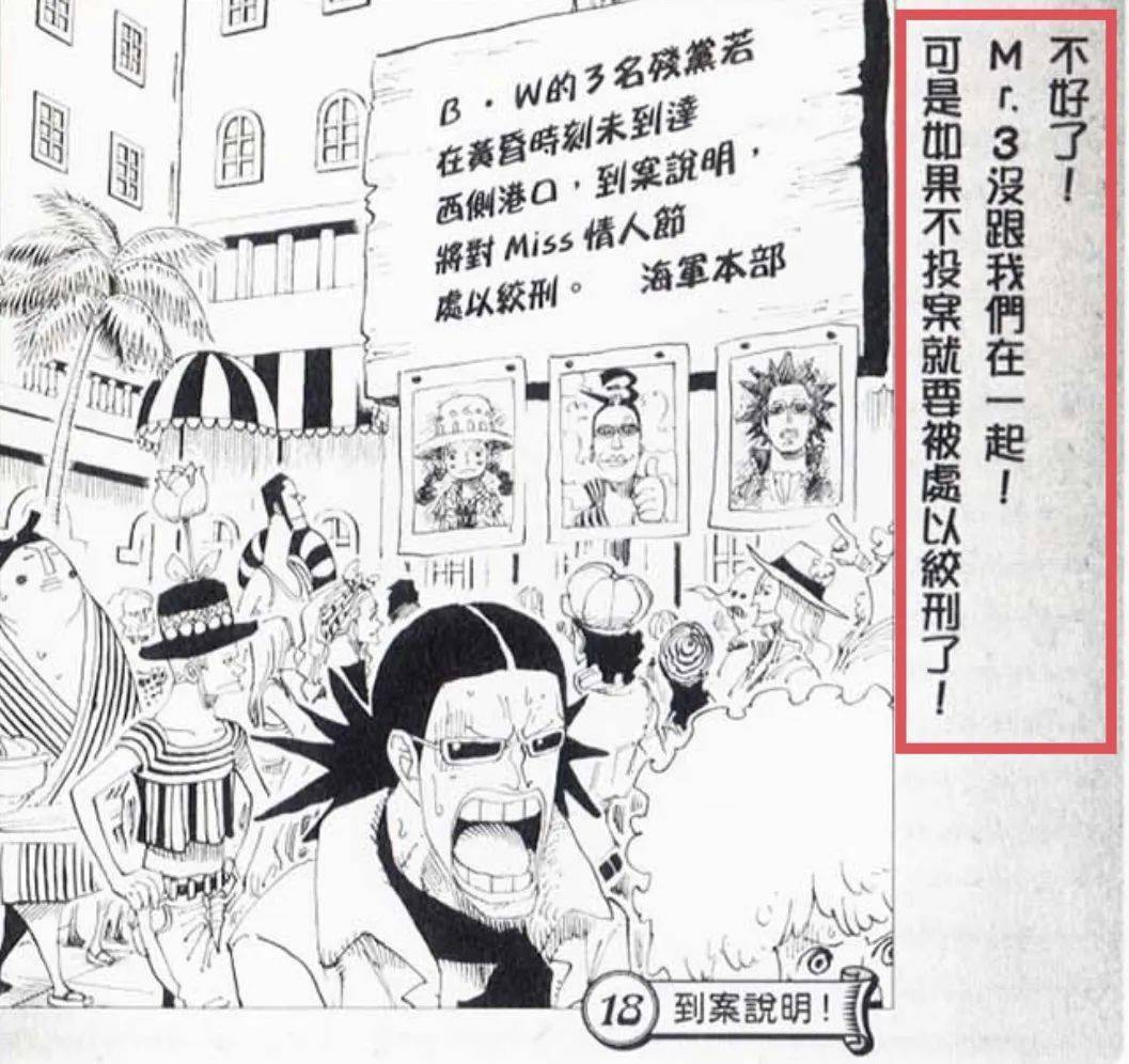 mr黄金周_Miss黄金周 生日 介绍_黄金周 能力 色彩陷阱