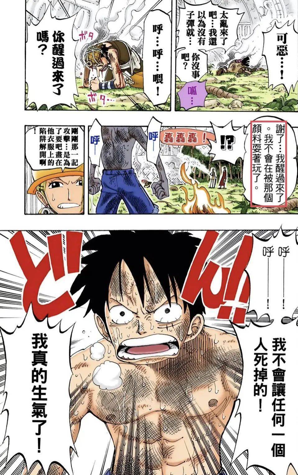 黄金周 能力 色彩陷阱_Miss黄金周 生日 介绍_mr黄金周