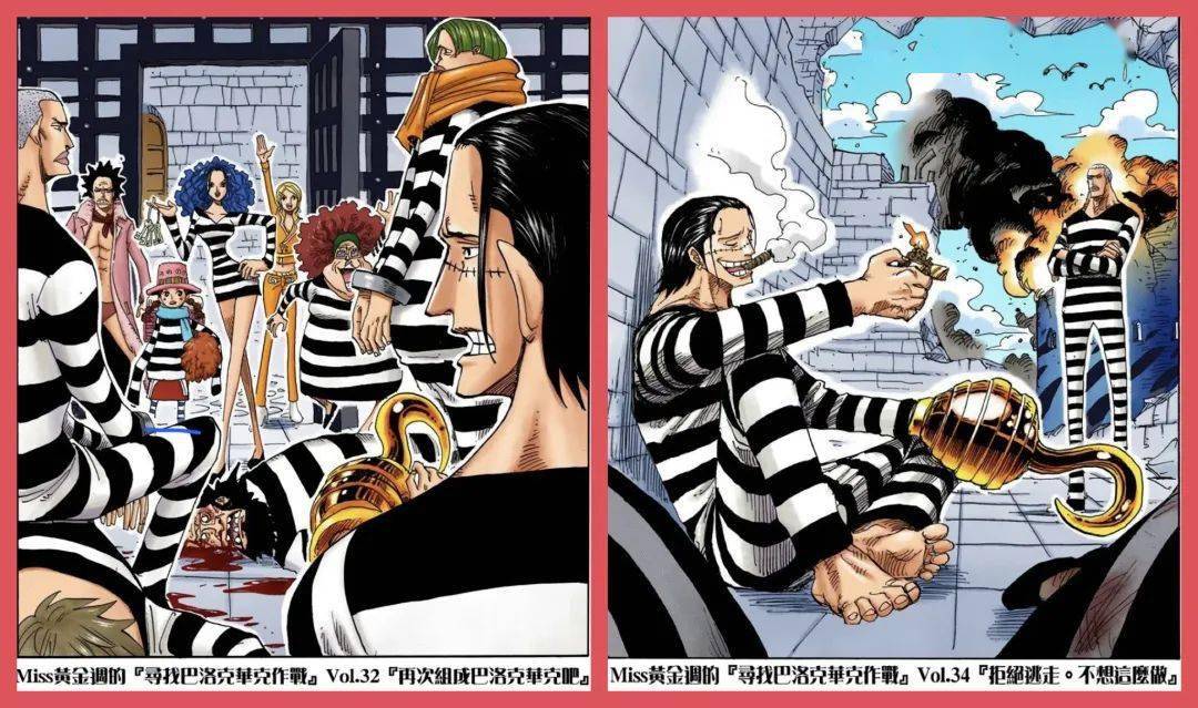 mr黄金周_Miss黄金周 生日 介绍_黄金周 能力 色彩陷阱