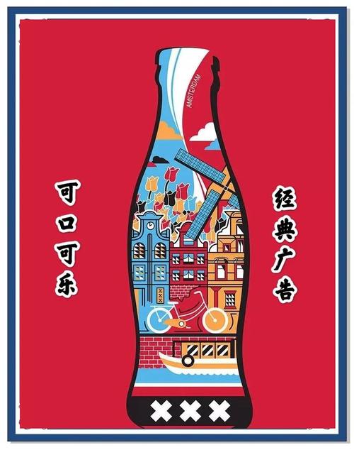 可口可乐公关活动方案_跨国公司本土化营销策略_可口可乐送春联广告案例