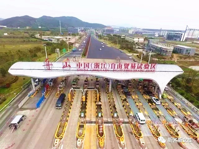 中国（浙江）自由贸易试验区_舟山自贸区管委会_舟山群岛新区自贸区