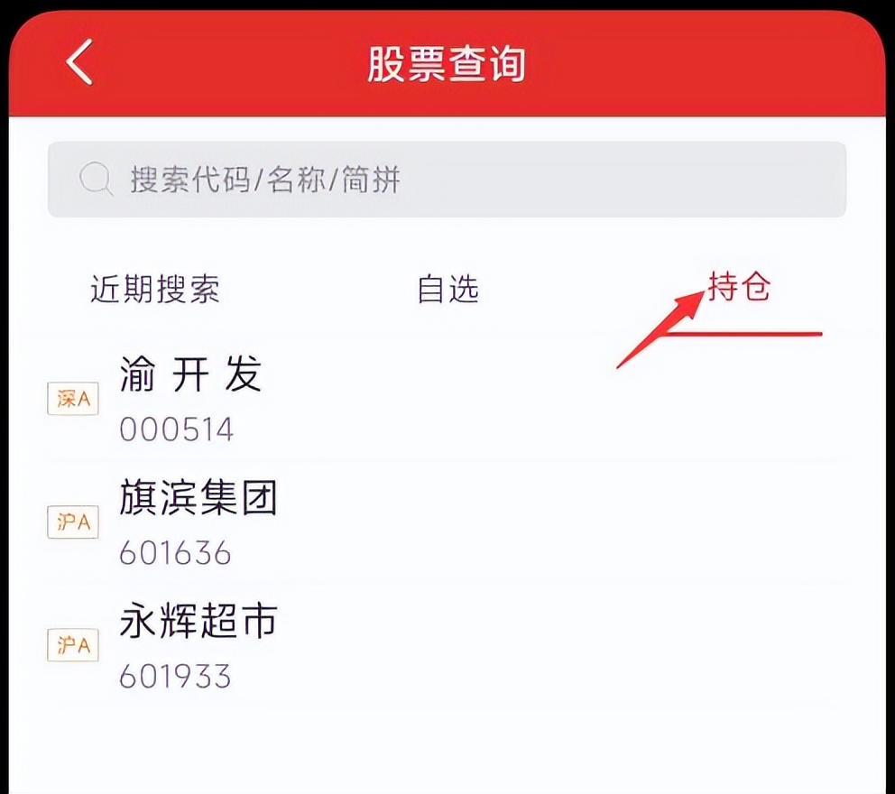 网格交易到价触发功能_同花顺网格交易设置_同花顺风险警示板开通