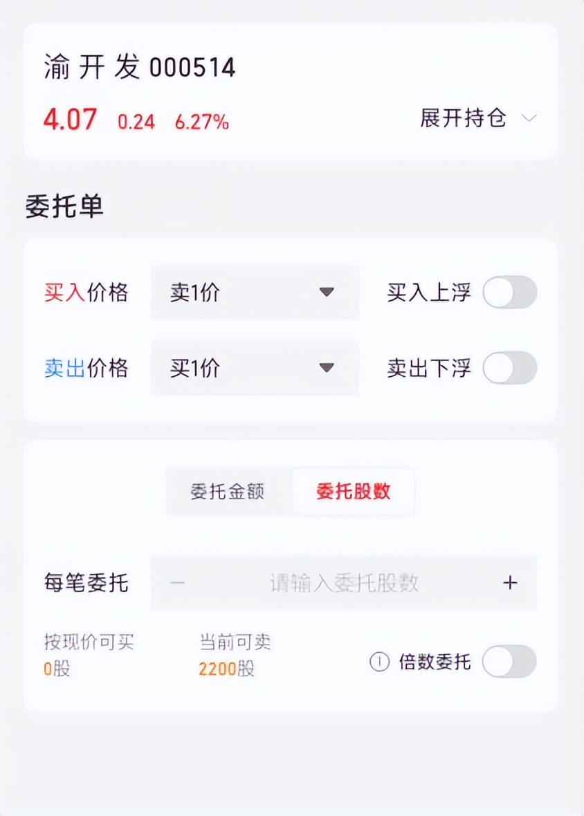 同花顺网格交易设置_网格交易到价触发功能_同花顺风险警示板开通