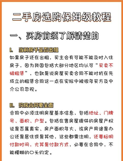 开发商大产权证查询_买房产权查询方式_新房二手房产权查询方法