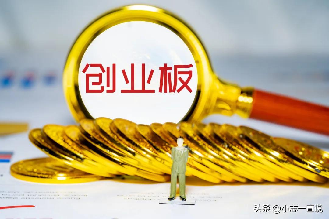创业板哪年开始的_创业板发展历程与投资逻辑_创业板产业结构演变分析