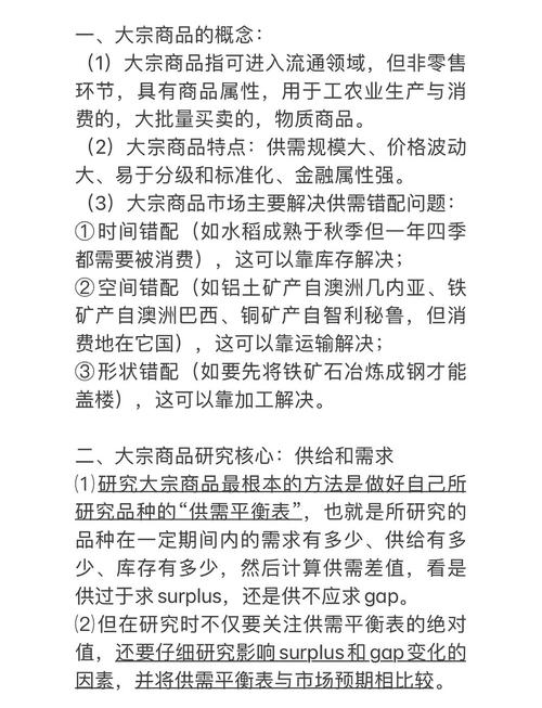 2018年：大宗商品期货价格与经济政策变量相关性探究？