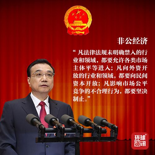 地方经济发展的建议_政府工作报告2023 GDP增长5%_扩大内需稳增长 政策措施