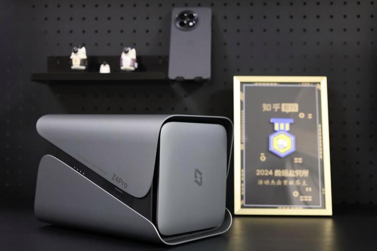 今日极空间私有云发布新品Z4Pro+，带来智能数据管理新体验