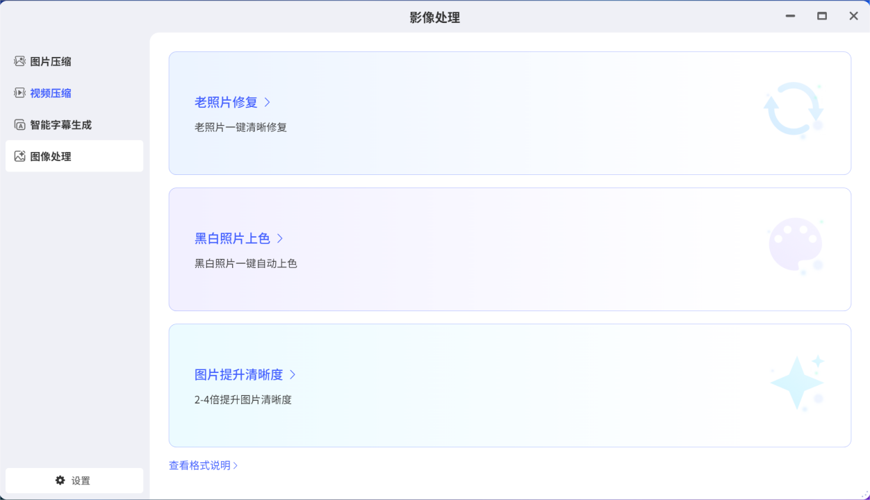 极空间私有云评测_NAS选购指南_家庭私有云存储