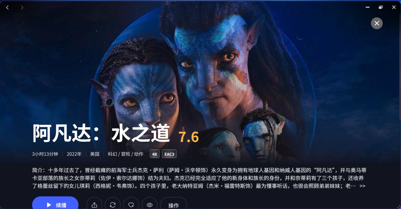 极空间私有云评测_NAS选购指南_家庭私有云存储
