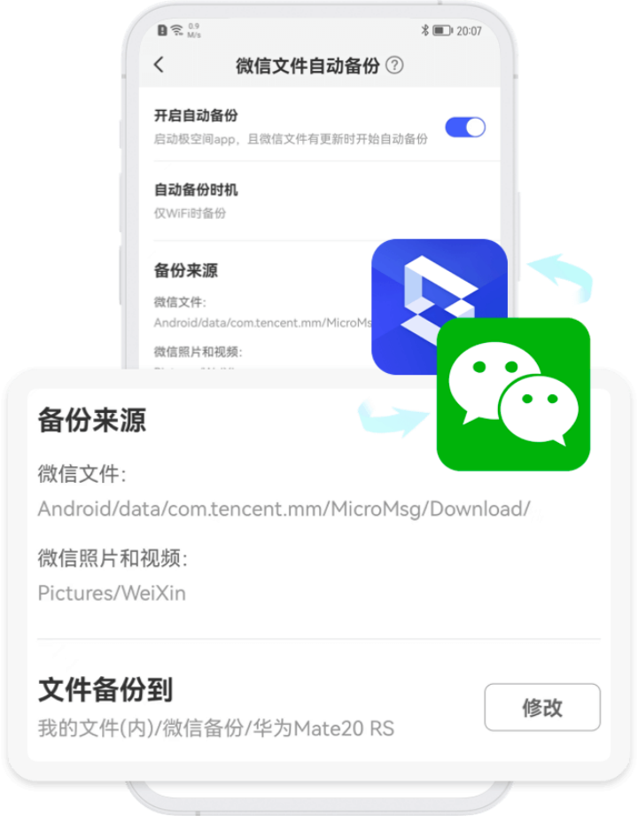 NAS选购指南_家庭私有云存储_极空间私有云评测