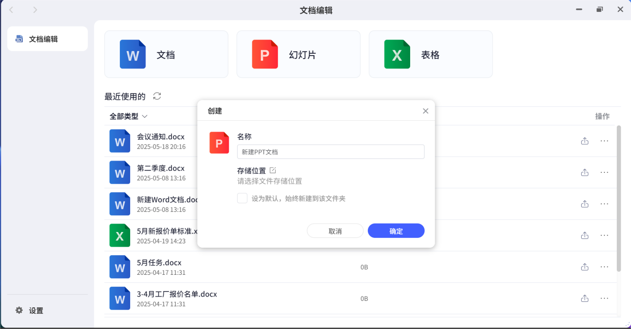 家庭私有云存储_NAS选购指南_极空间私有云评测