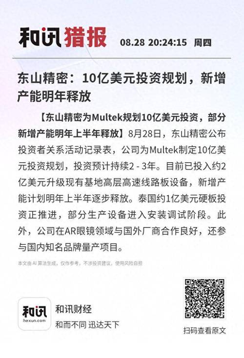 发行股票上市_上市公司发行股票是什么意思_股票发行上市