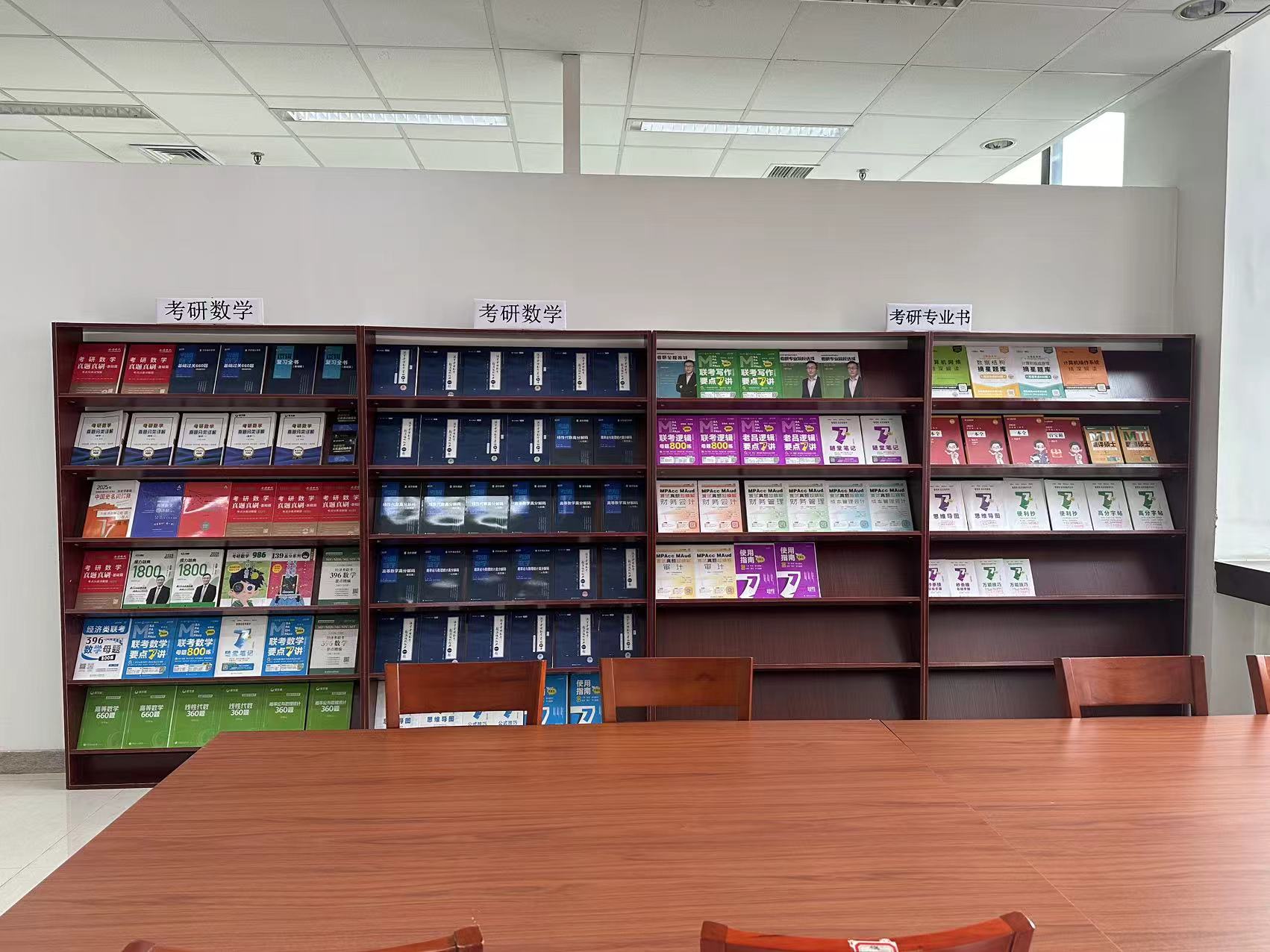 图书馆考研专区_海关学院 图书馆_考研阅览室