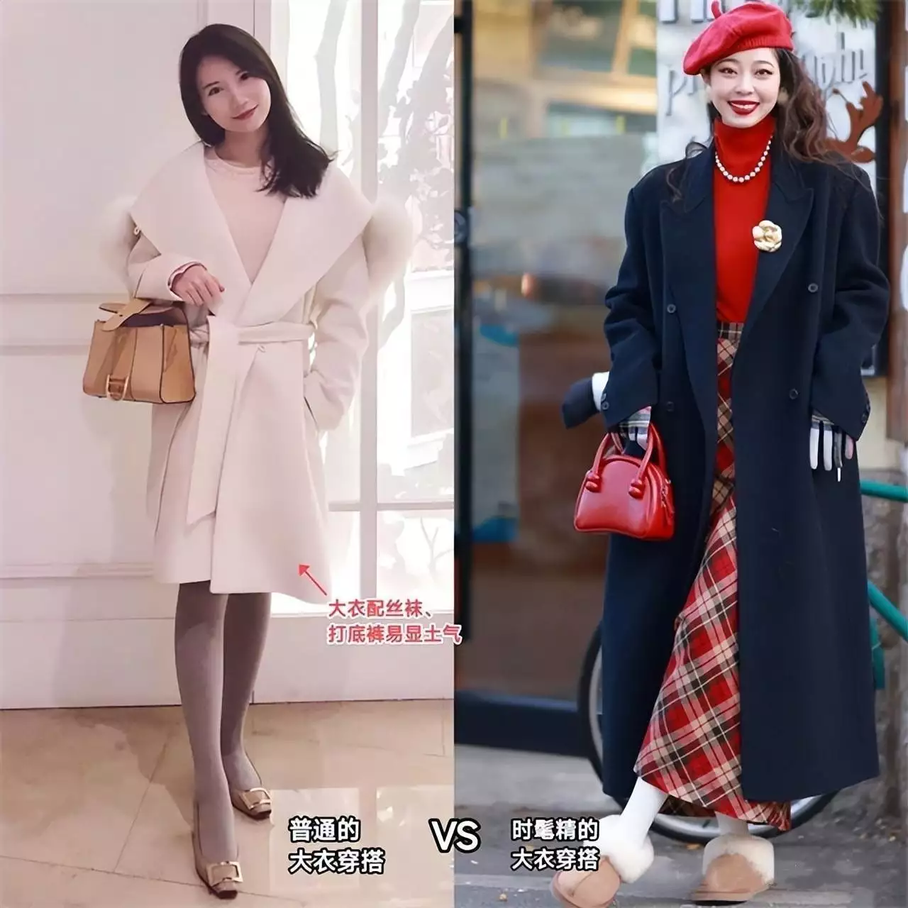冬季过膝裙搭配技巧_显瘦冬季裙子搭配_打底修身包臀裙搭配