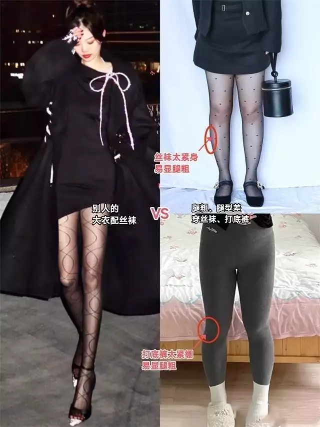冬季过膝裙搭配技巧_显瘦冬季裙子搭配_打底修身包臀裙搭配