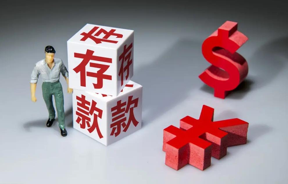 农行老年储户定期存款被误取，利息损失该由谁负责？