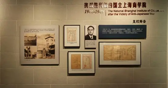 上海财经大学发展历程_上海财经大学校史_国立上海商学院
