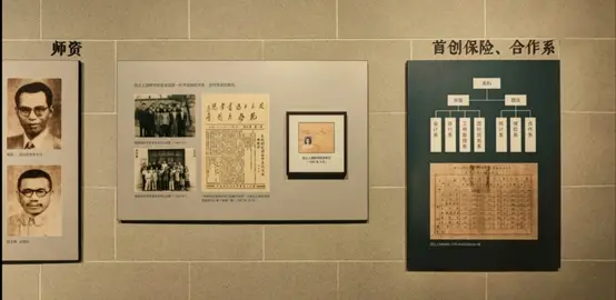 上海财经大学发展历程_国立上海商学院_上海财经大学校史