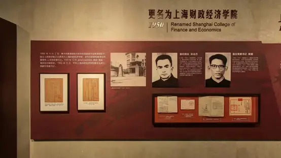 上海财经大学校史_上海财经大学发展历程_国立上海商学院