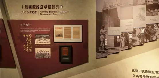 国立上海商学院_上海财经大学校史_上海财经大学发展历程