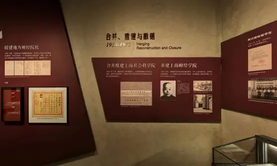 上海财经大学校史_国立上海商学院_上海财经大学发展历程
