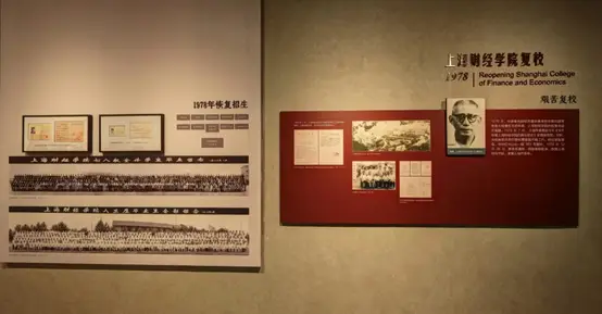 国立上海商学院_上海财经大学校史_上海财经大学发展历程
