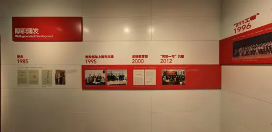 上海财经大学发展历程_上海财经大学校史_国立上海商学院