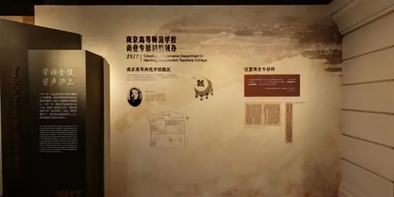 上海财经大学校史_国立上海商学院_上海财经大学发展历程