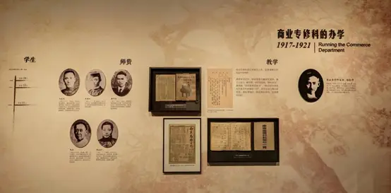 国立上海商学院_上海财经大学校史_上海财经大学发展历程